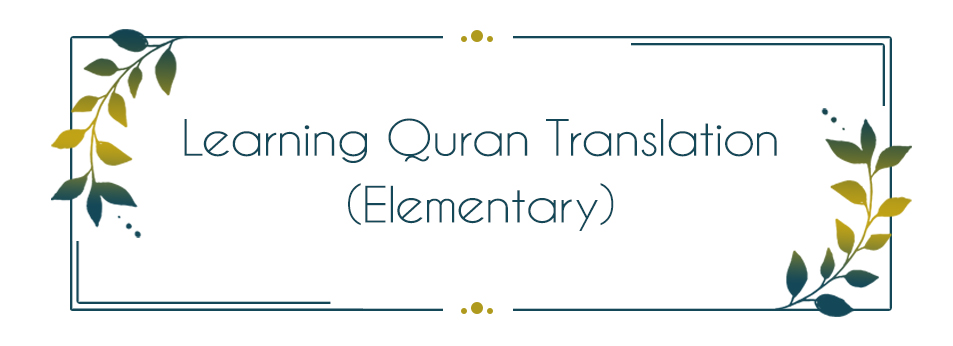 Learning Quran Translation (Elementary)