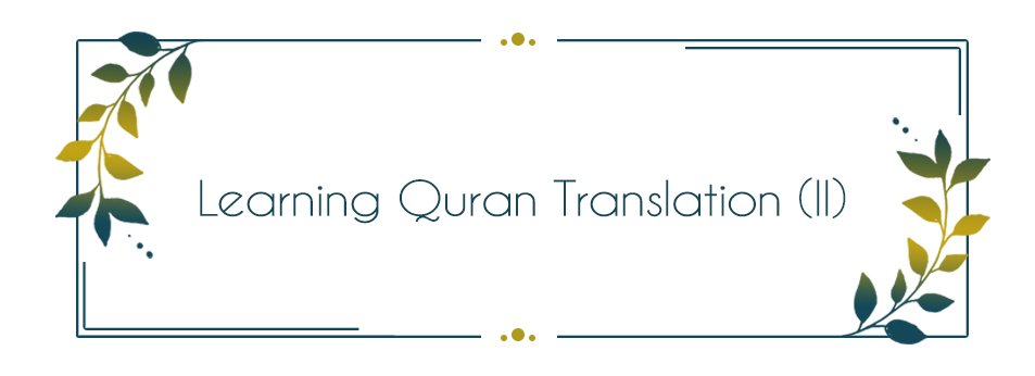 Learning Quran Translation (II)