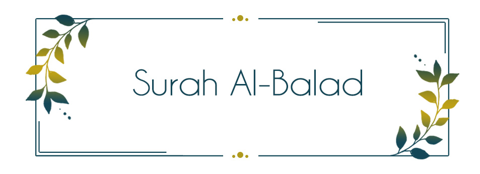 Surah Al -Balad