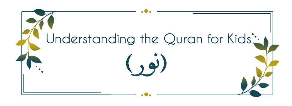 Learning Quran Translation for Kids - (نور)