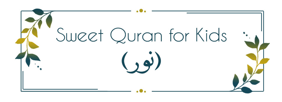 Sweet Quran for Kids / Scotland - (نور)