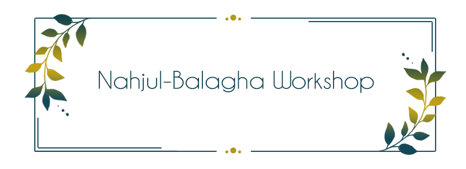 Nahjul-Balagha Workshop