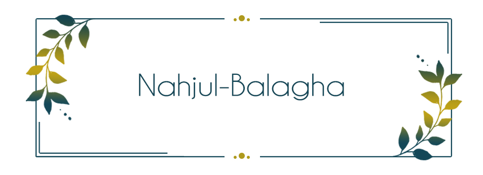 Nahjul-Balagha