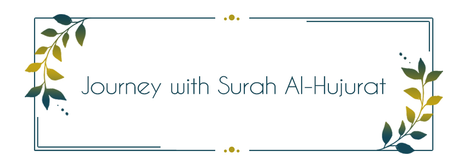Journey with Surah Al-Hujurat (17+ Years Old)