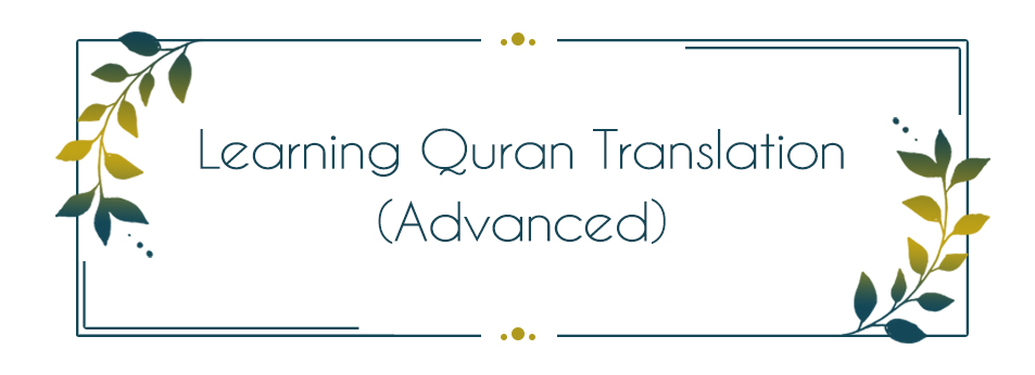 Learning Quran Translation (Advanced)