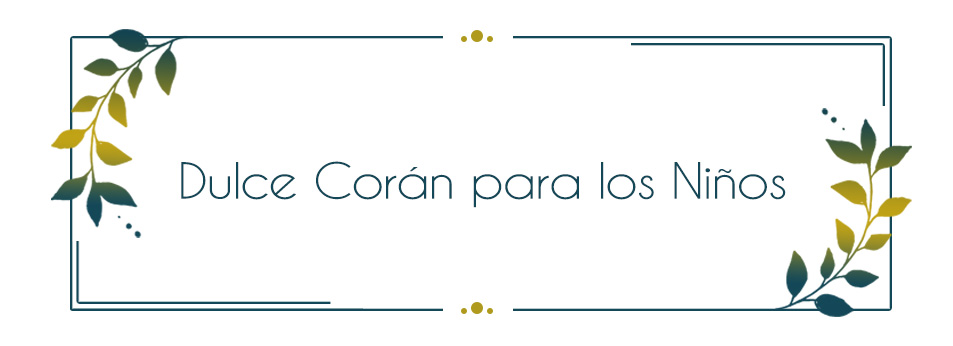 Dulce Corán para los Niños - برهان