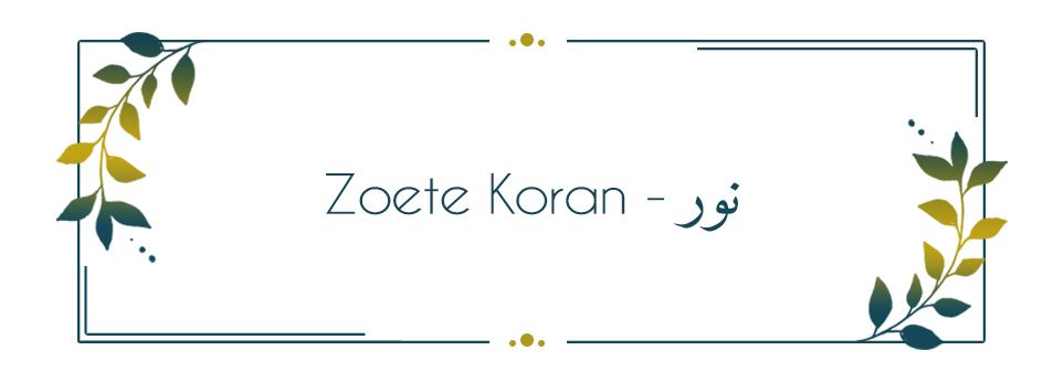 Zoete Koran - نور