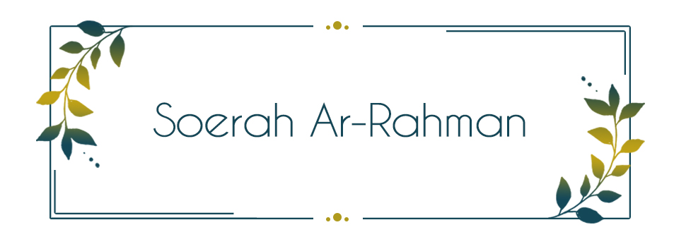 Soerah Ar-Rahman